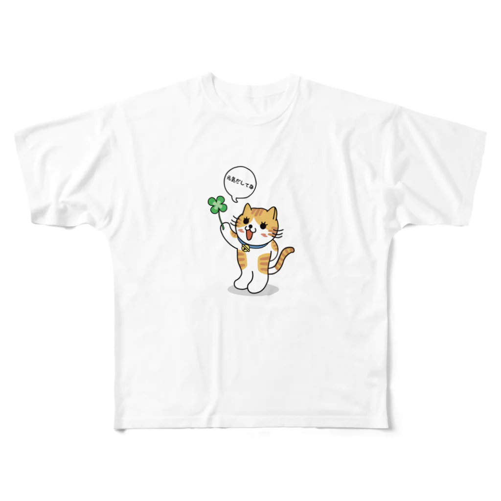 楽猫楽描しげ屋の元気出してな フルグラフィックTシャツ