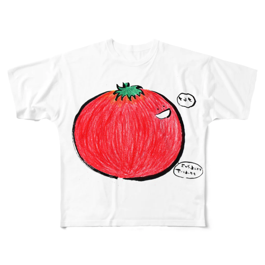 食べるの好きのとまとさん All-Over Print T-Shirt