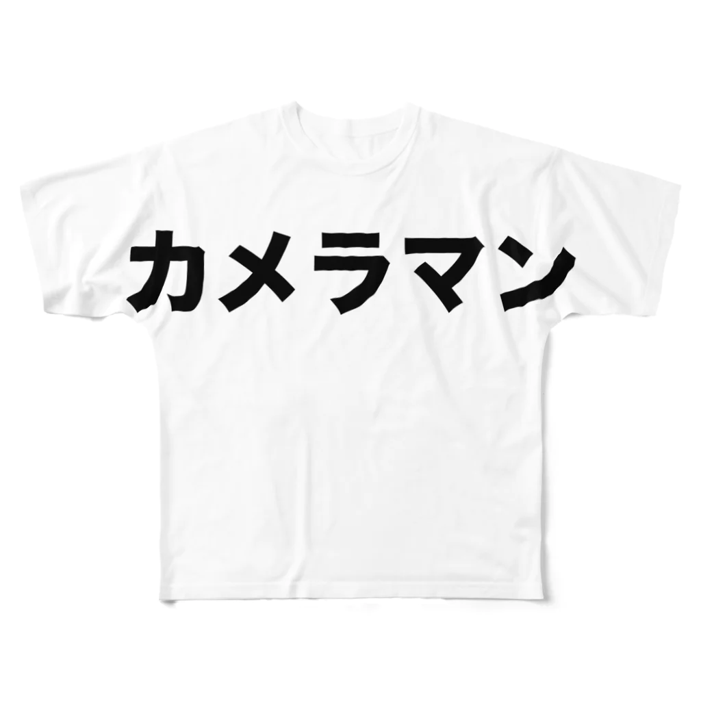 才王グッズSAIOHｵﾌｼｬﾙのPOP３ All-Over Print T-Shirt