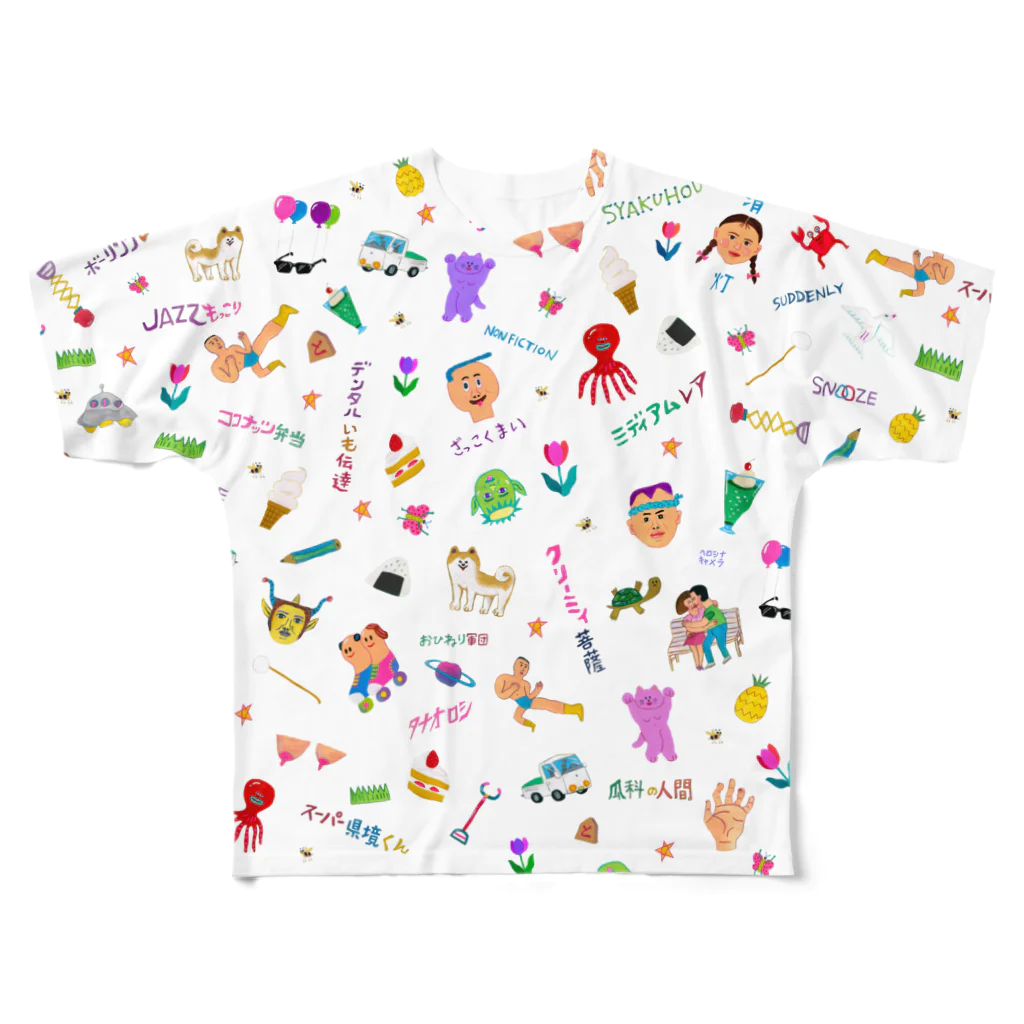 ヘロシナキャメラ売り場のわんぱくMIX All-Over Print T-Shirt