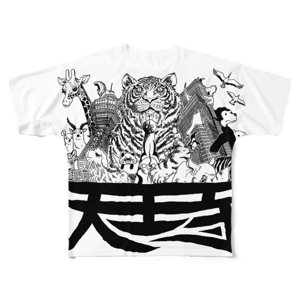 aaaaiWORKSのおみせの天王寺 フルグラフィックTシャツ