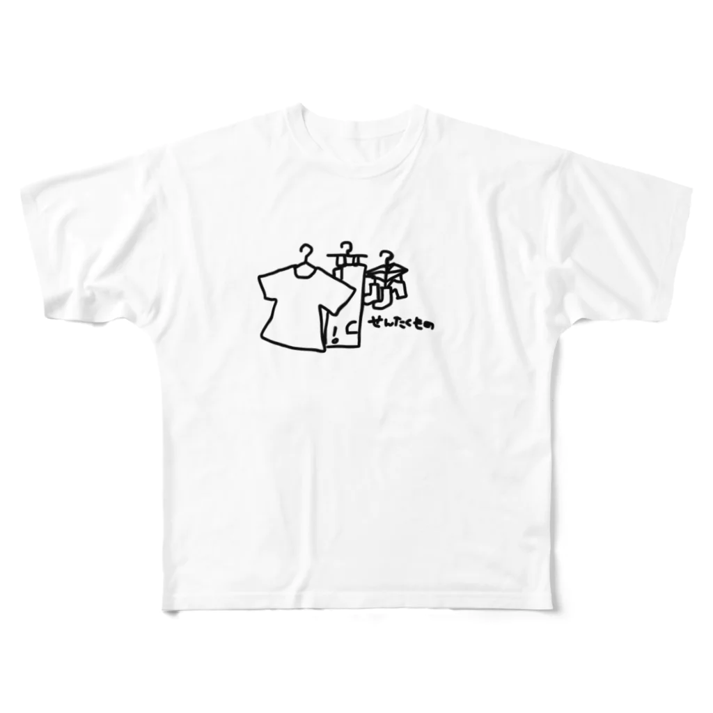 ゆるいイラストのおみせ。のせんたくもの All-Over Print T-Shirt