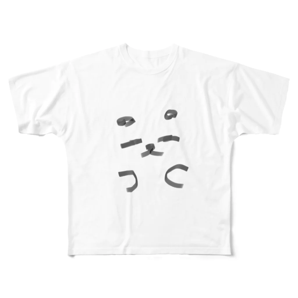 生ハム専門店のザシアラ All-Over Print T-Shirt