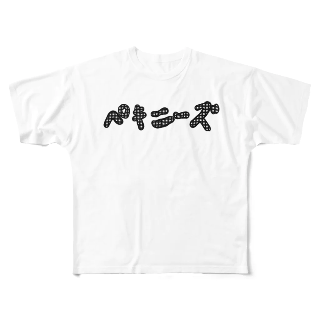 まるちな本舗の白いペキニーズ All-Over Print T-Shirt