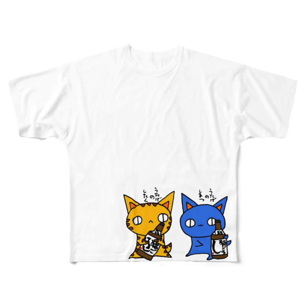 (猫)滝川商会のうたげ。(ねこず) フルグラフィックTシャツ