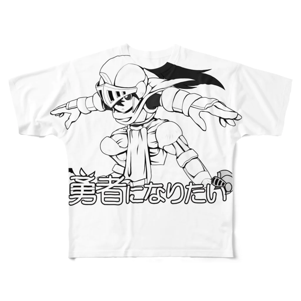 ネオジムの『勇者になりたい』 フルグラフィックTシャツ