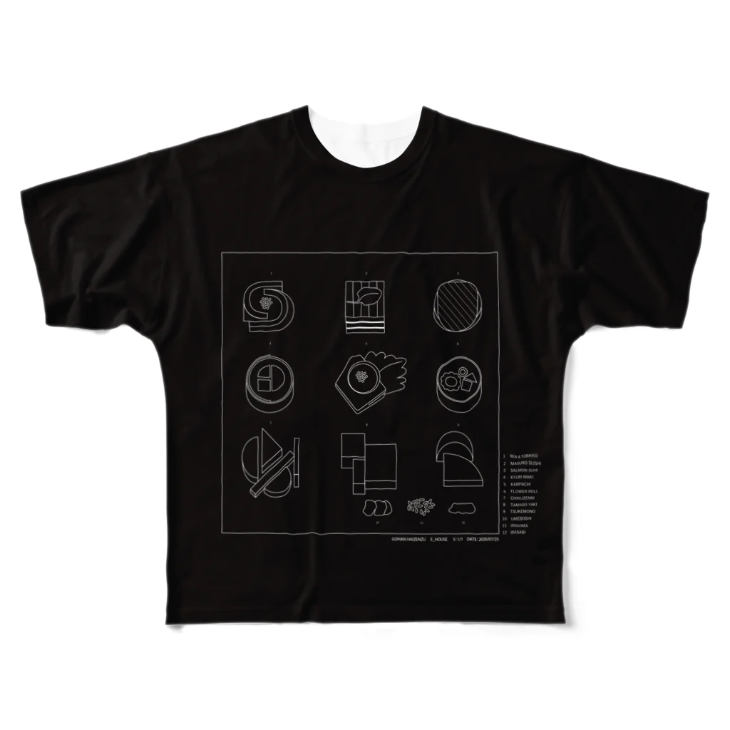 ごはん配膳図のお寿司図面T All-Over Print T-Shirt