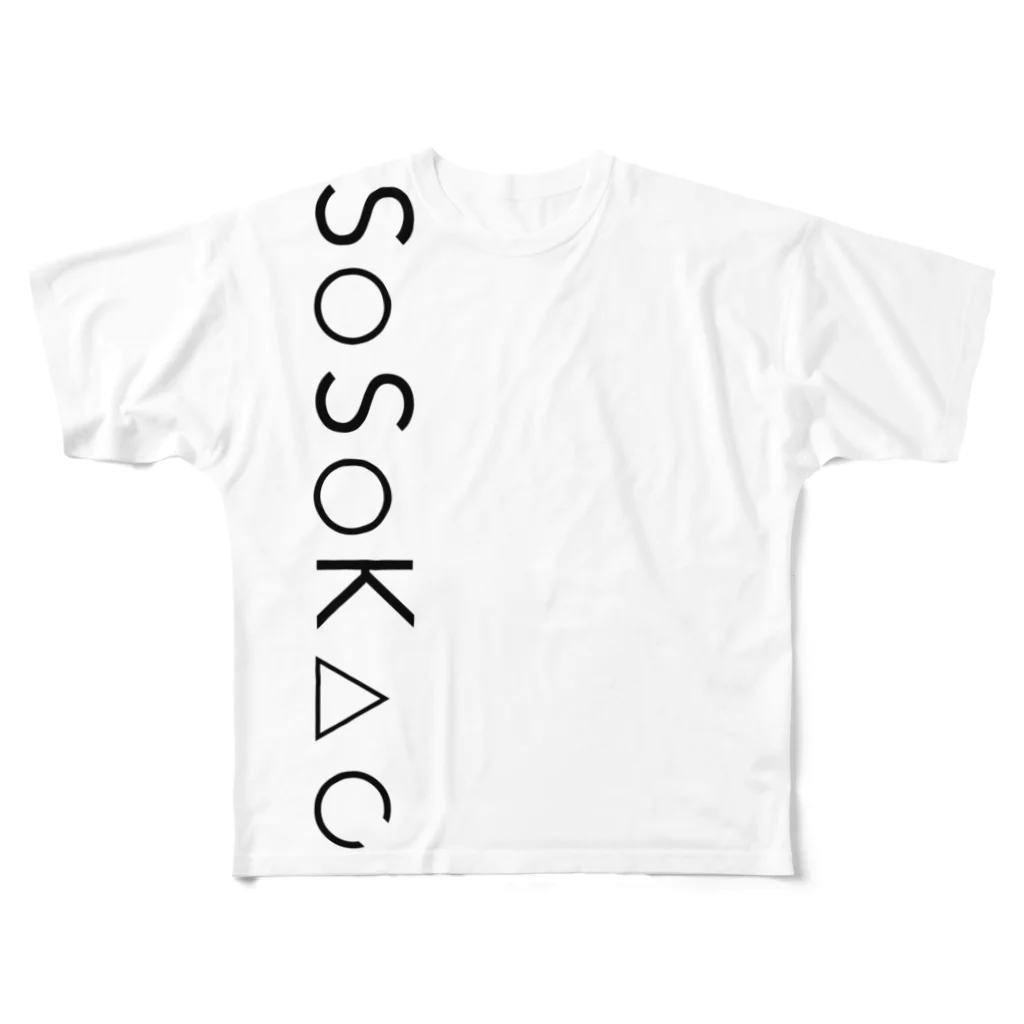 そそかし（S○S○K△C）の着るそそかし フルグラフィックTシャツ