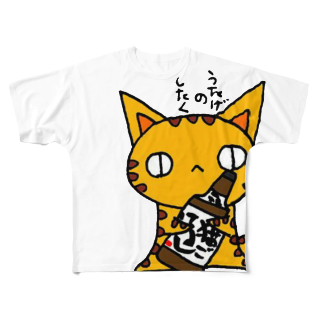 (猫)滝川商会のうたげのしたく改。(ねこず) All-Over Print T-Shirt