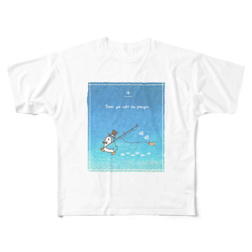 める＊の釣りが好きなペンギン(朝) フルグラフィックTシャツ