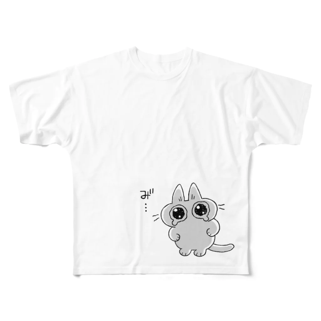 のべ子のみ”… All-Over Print T-Shirt