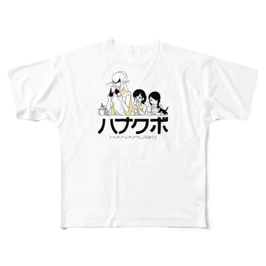 白井慶太の「ハナクボ」という漫画2 フルグラフィックTシャツ