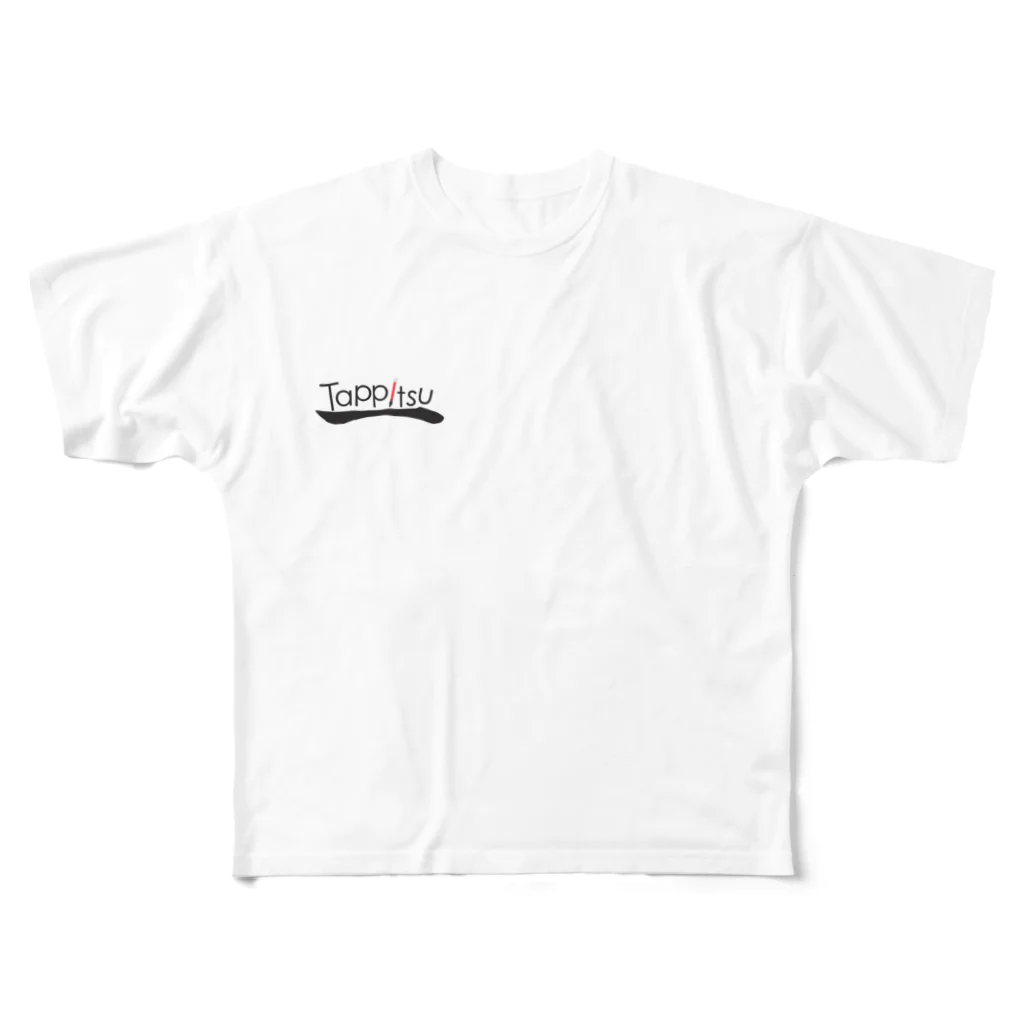 達筆.comの悪疫退散 フルグラフィックTシャツ