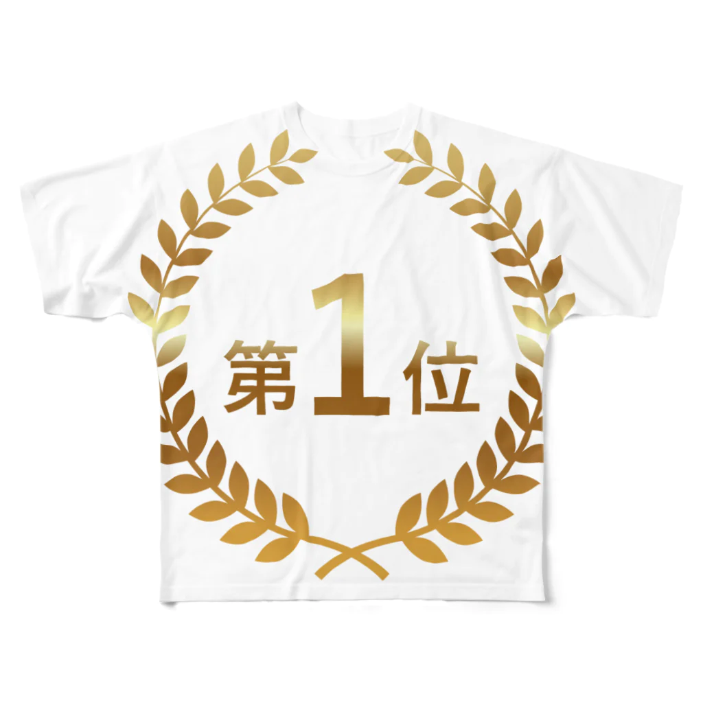 金融投資デザイン　カマラオンテ-ムラサキの第1位 NO1 第1位の人に使っていただきたい All-Over Print T-Shirt