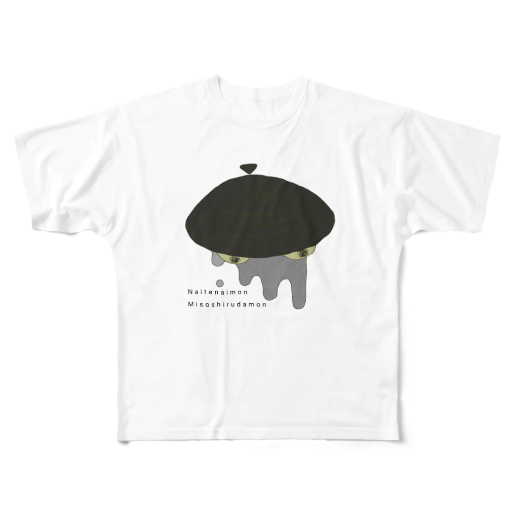 一重しじみのnaitenaimon フルグラフィックTシャツ