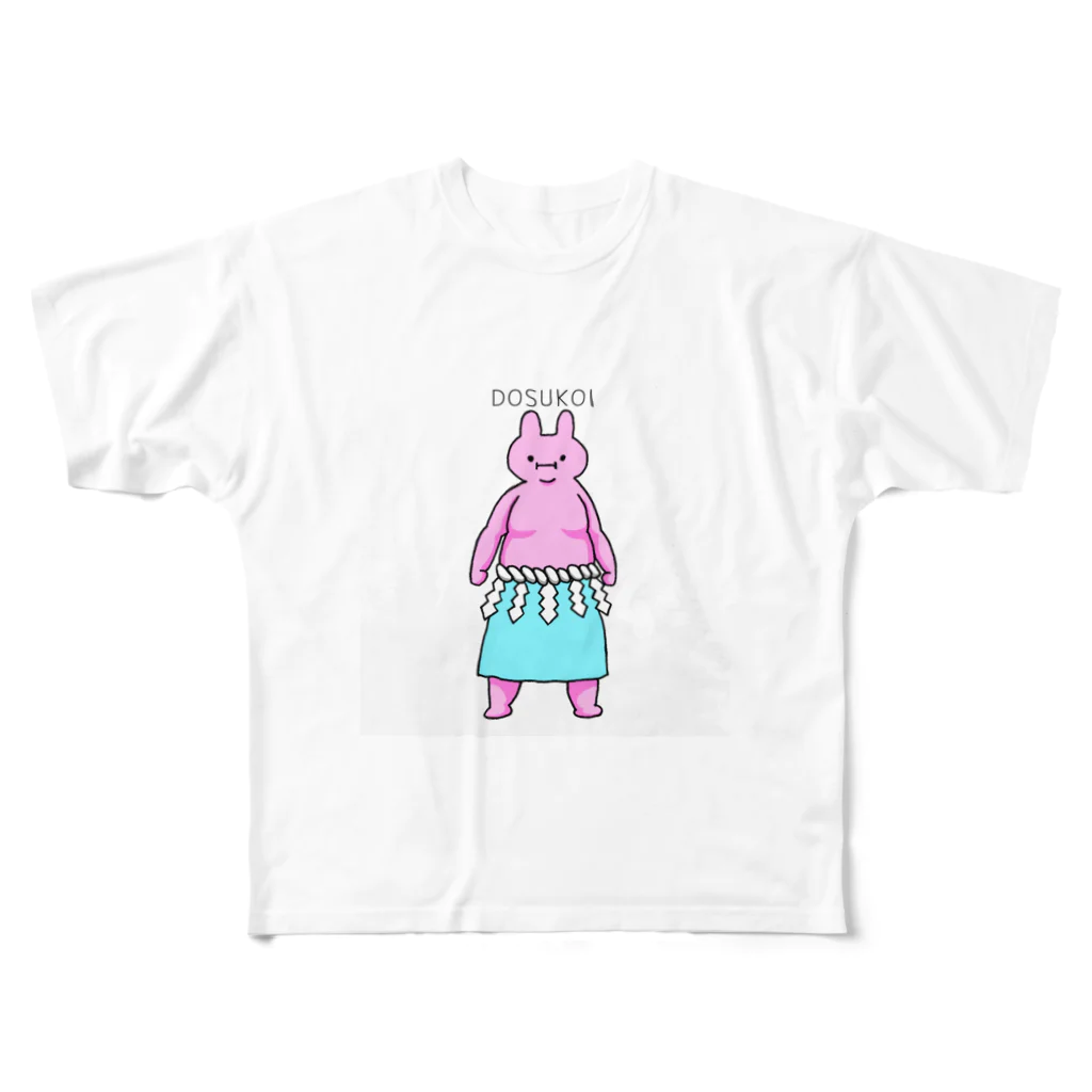 melon_tabetaiのうさぎ力士 フルグラフィックTシャツ