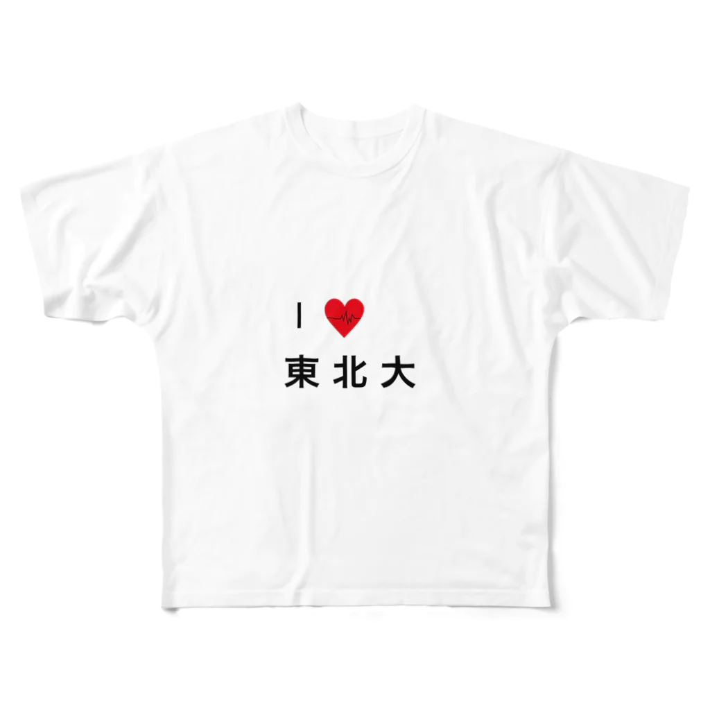 taito_877のI❤️東北大 フルグラフィックTシャツ