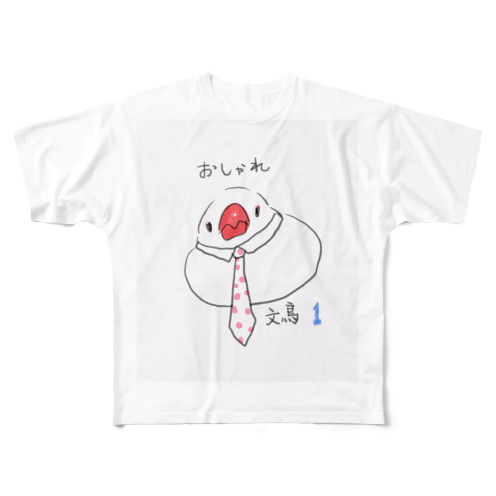 おしゃれ文鳥とその仲間たちのおしゃれ文鳥　１ All-Over Print T-Shirt