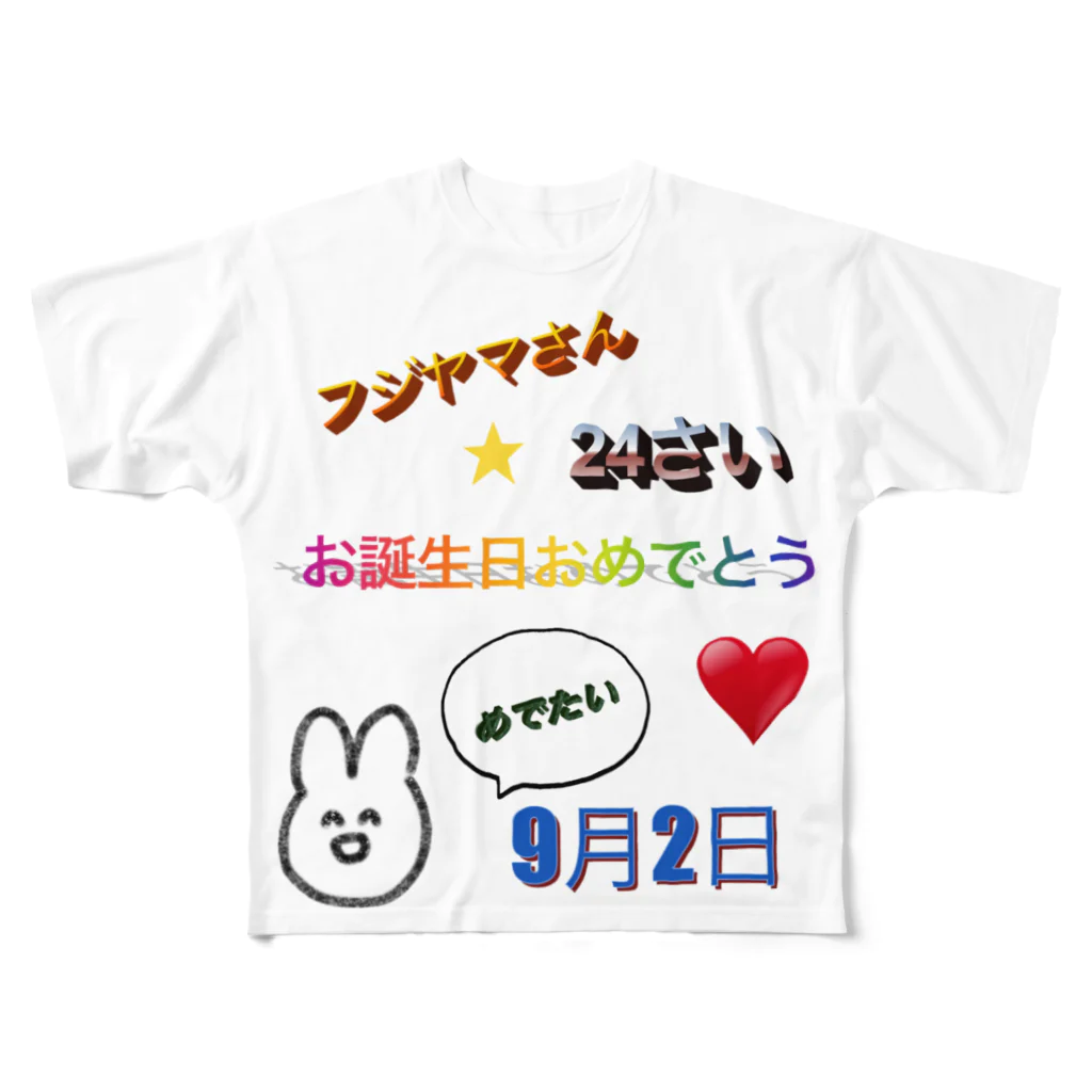 ふじやま商店のフルグラフィックTシャツ