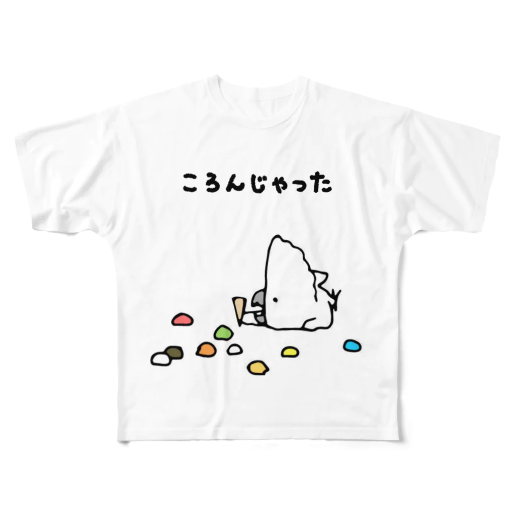 ろう飼い主のころんじゃった… All-Over Print T-Shirt