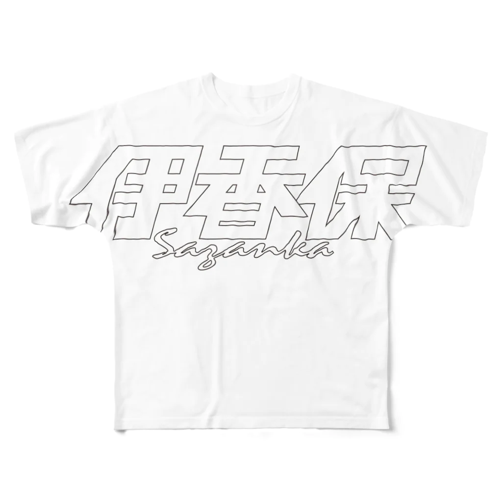 ミッキー世田谷の伊香保 All-Over Print T-Shirt