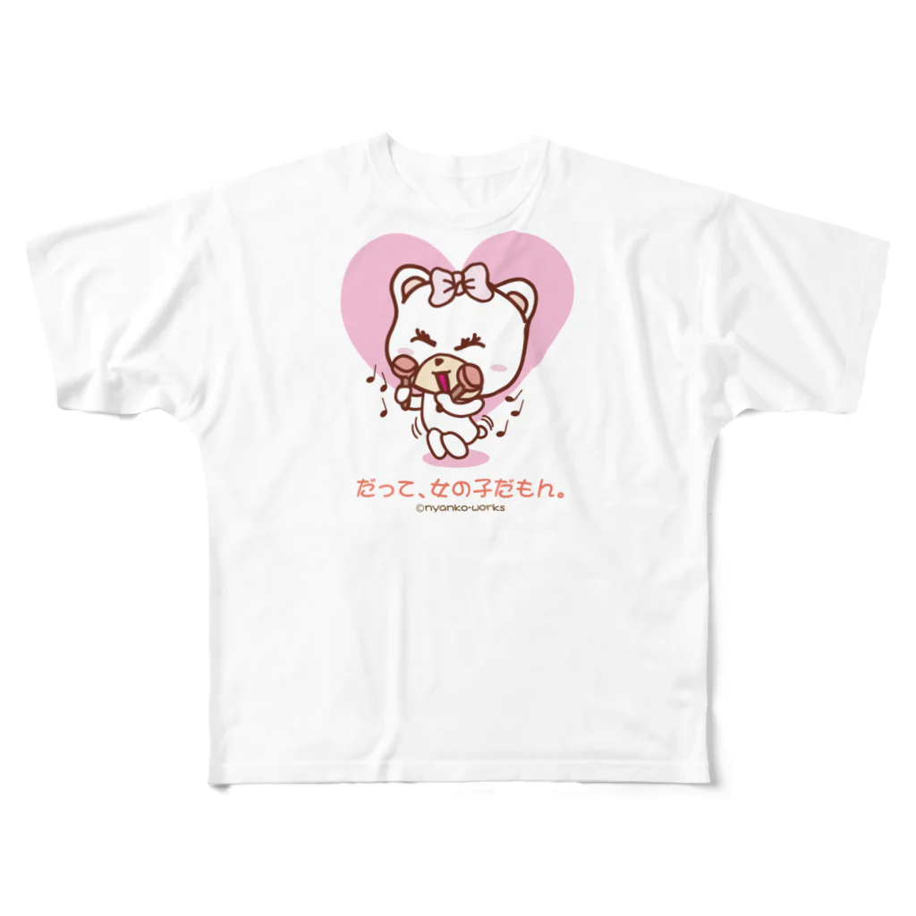 nyanko-worksのしろくまちゃん フルグラフィックTシャツ