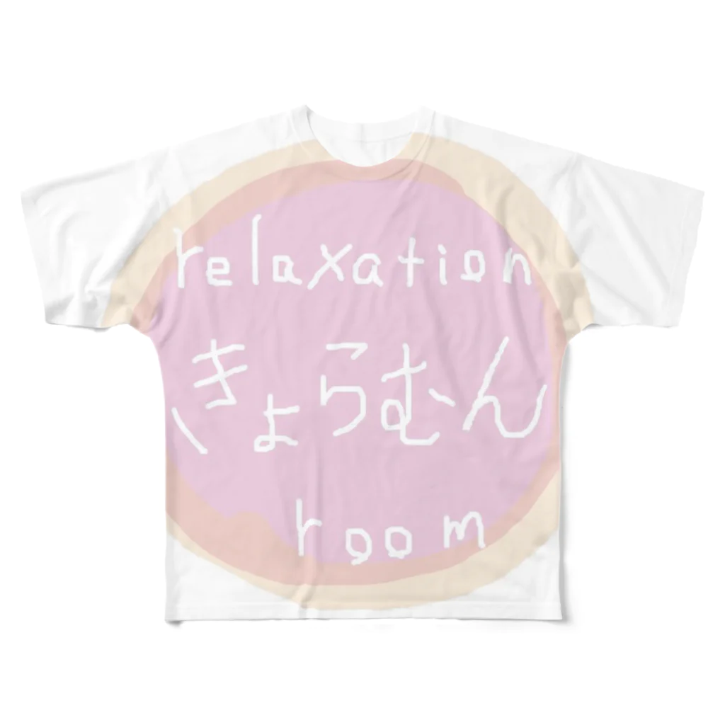 きょらむんのサロン用 All-Over Print T-Shirt