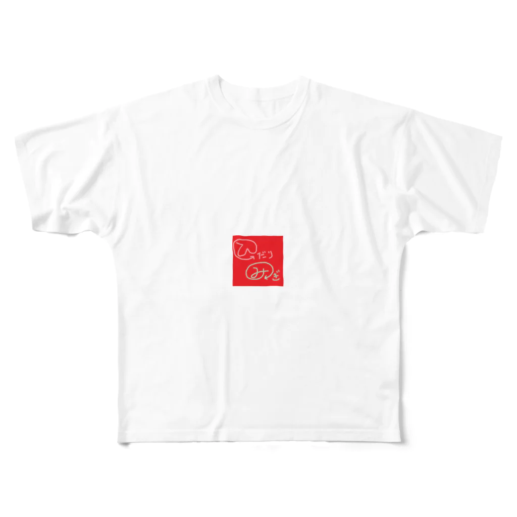 shin-emonのひだりまきとみぎまき フルグラフィックTシャツ