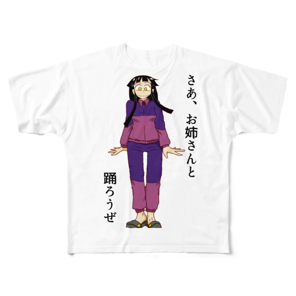 水蛙ぽんのアカシャさんじゅうろくさい フルグラフィックTシャツ