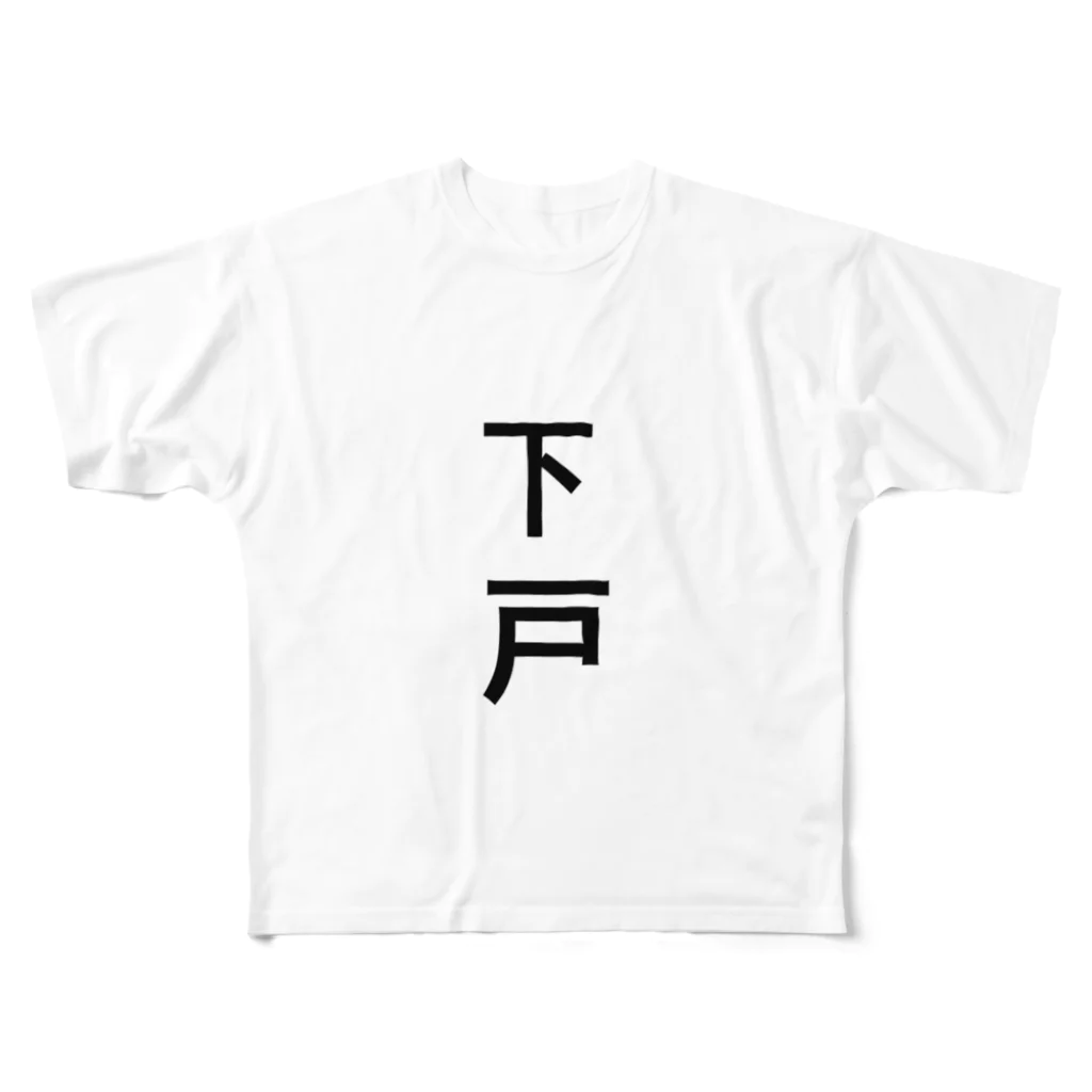 nonnonGのゲコ フルグラフィックTシャツ