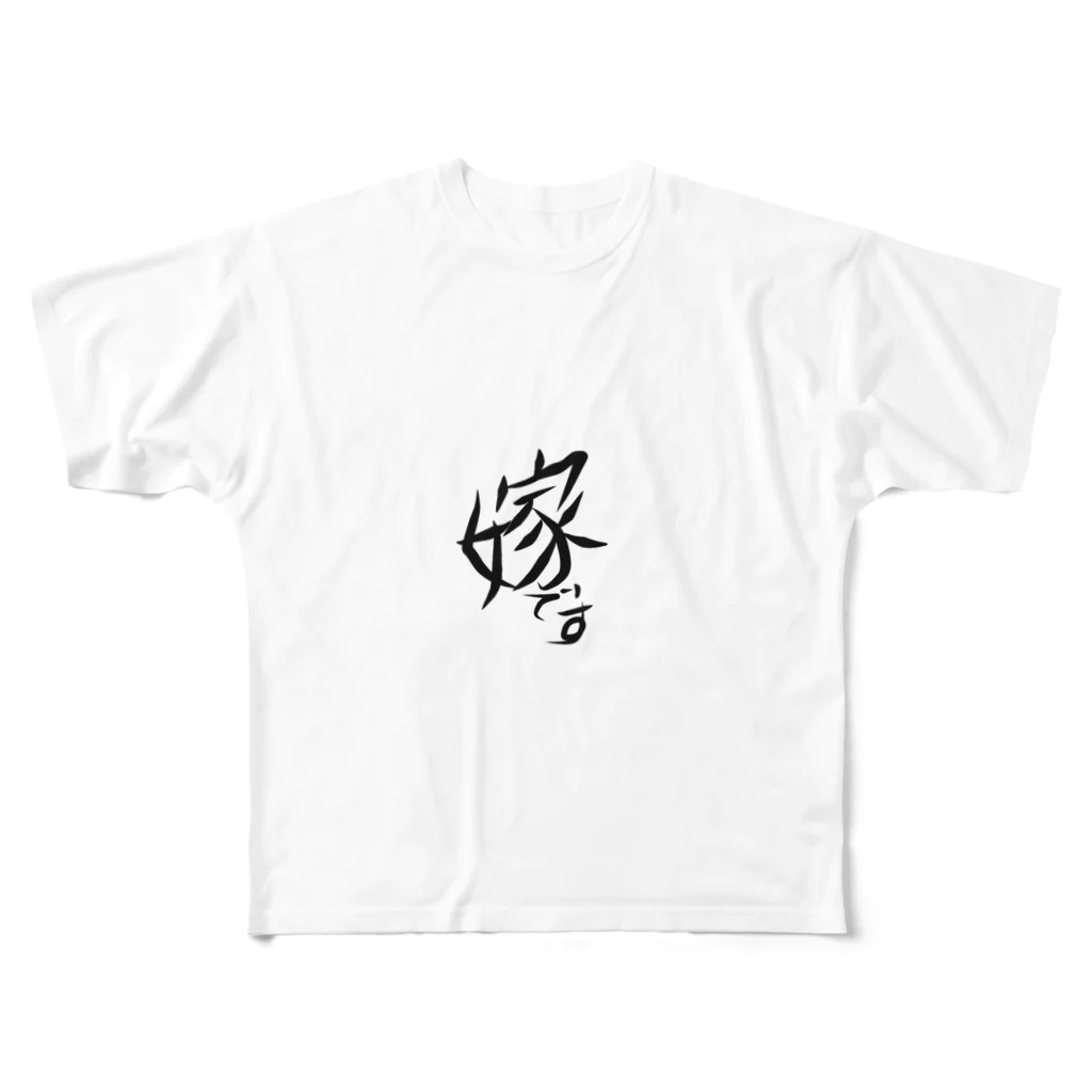 せおののんの俺の嫁 フルグラフィックTシャツ