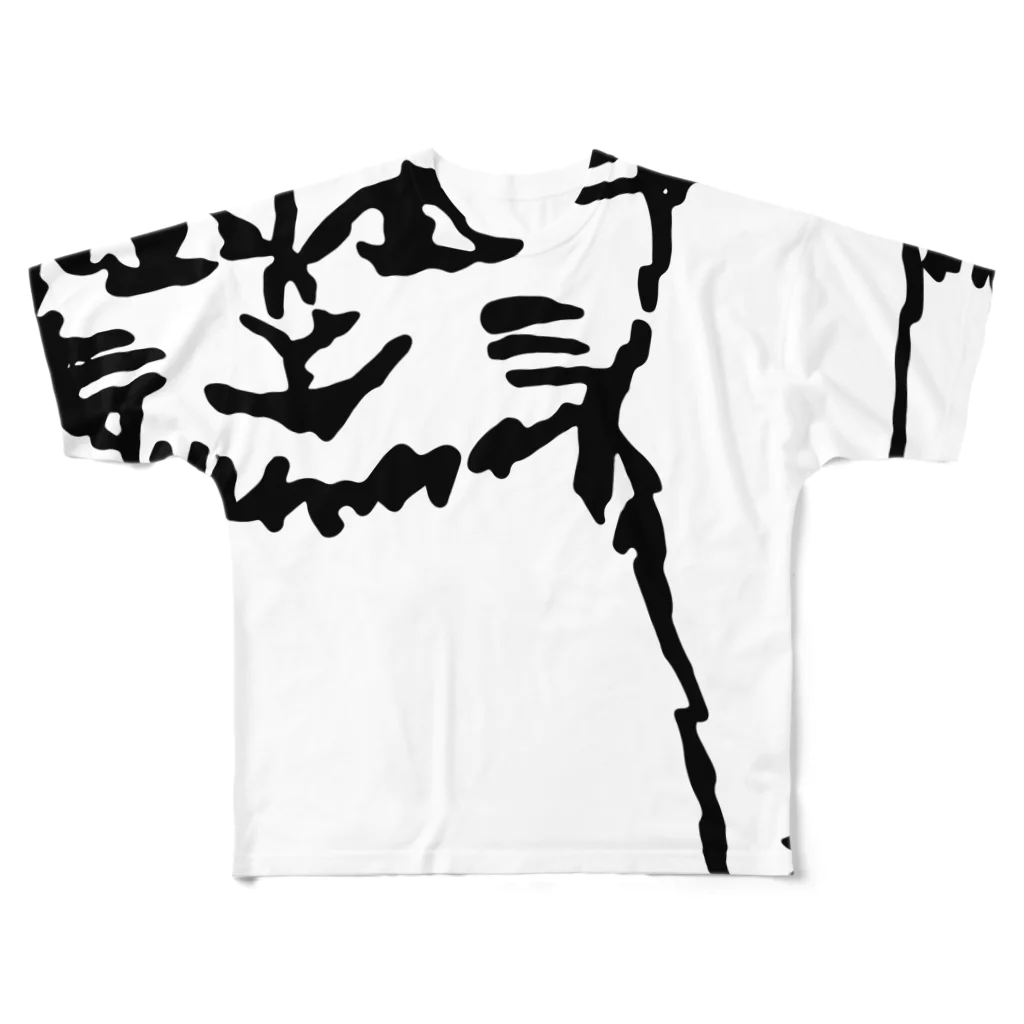 ⑧たけしの妻が描いた写実的な猫 All-Over Print T-Shirt