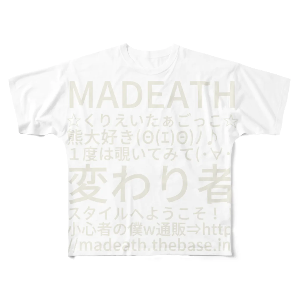 madeathのMADEATH宣伝Ｔ フルグラフィックTシャツ