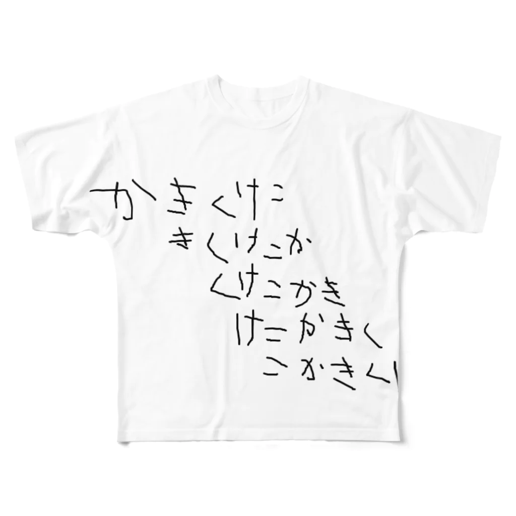 pknalbumenのきくけこか フルグラフィックTシャツ