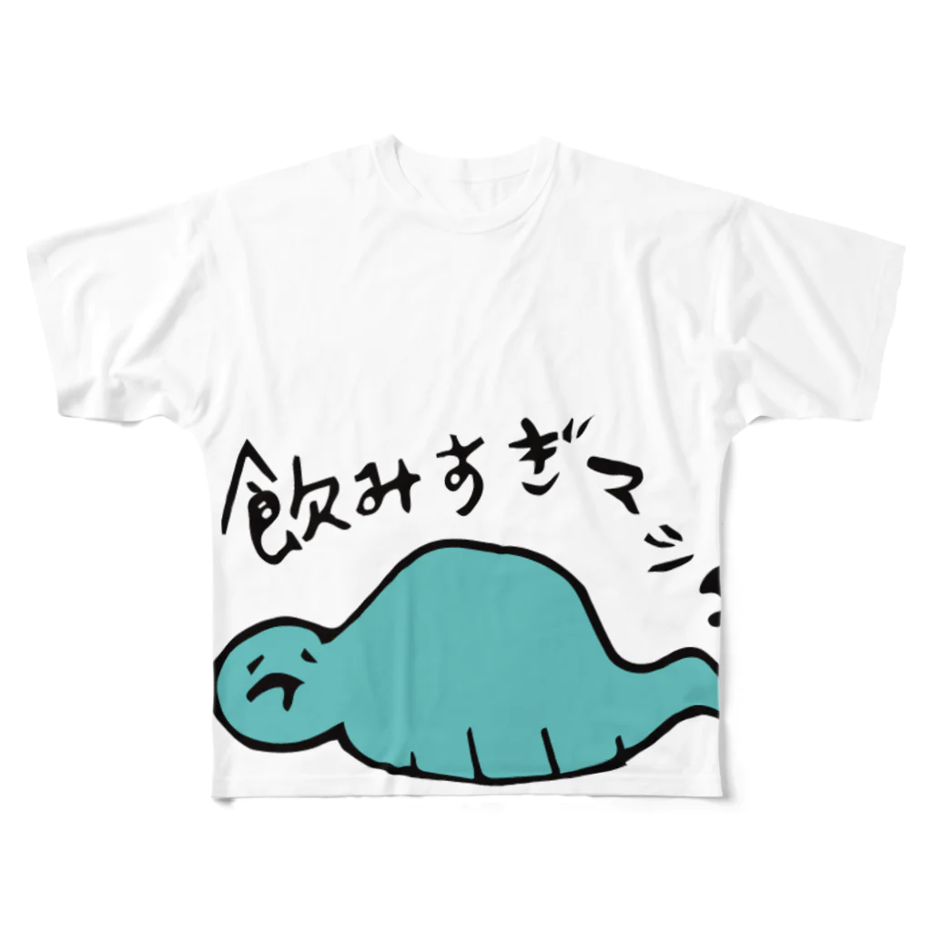 白いくつののみすぎたへび All-Over Print T-Shirt