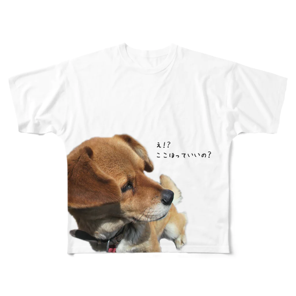 pop lifeのここほれ？わんわん　Tシャツ フルグラフィックTシャツ