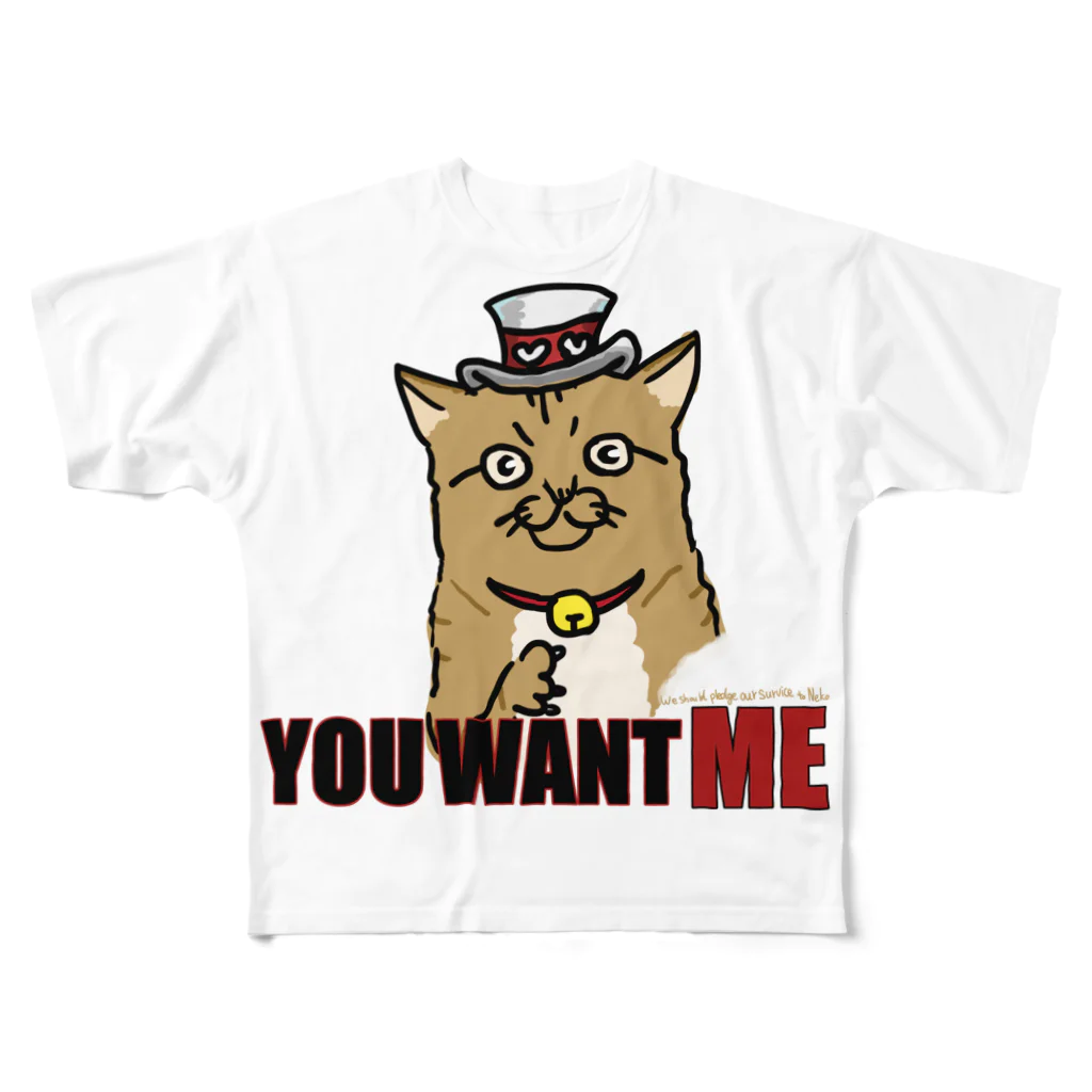 Ricemanのyou want me フルグラフィックTシャツ