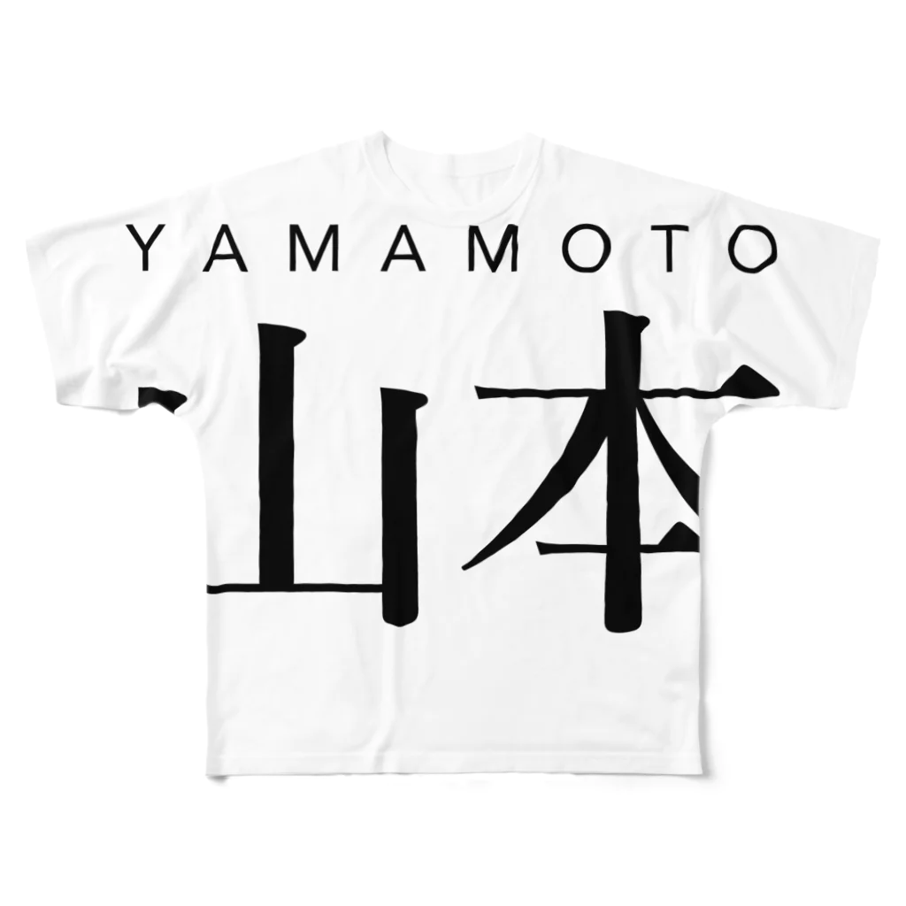 LOCKERWORKSの山本用 フルグラフィックTシャツ