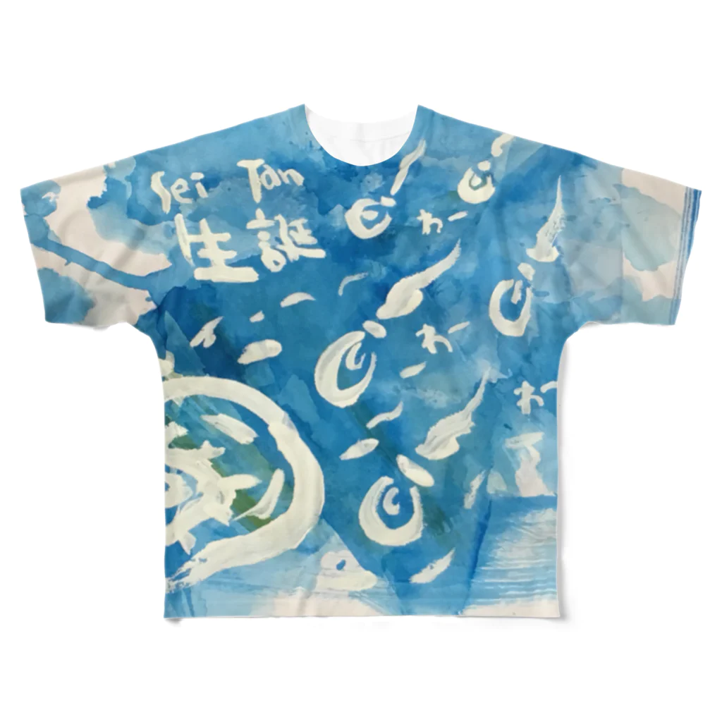 愛と鶏 ( ai to niwatori )の生誕seitan All-Over Print T-Shirt