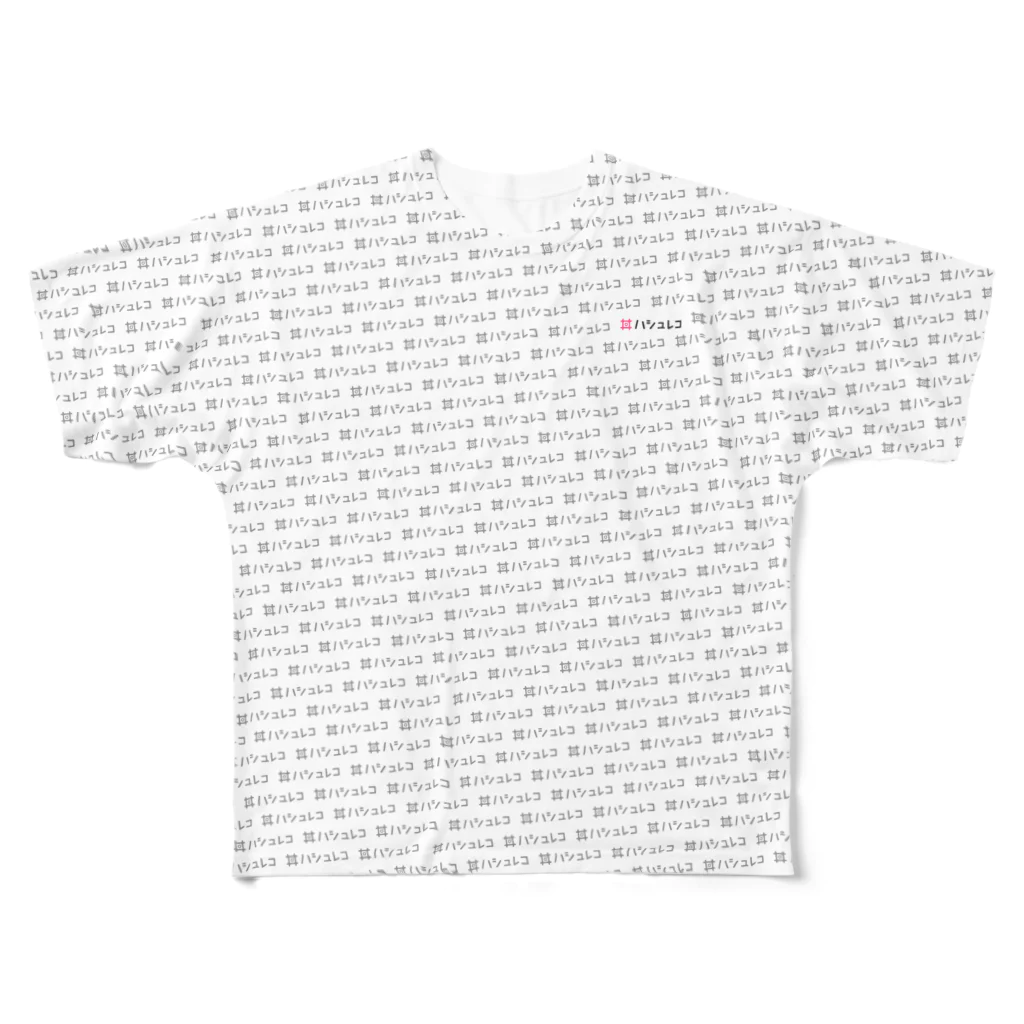 mifo_030のハシュレコ総柄02 フルグラフィックTシャツ