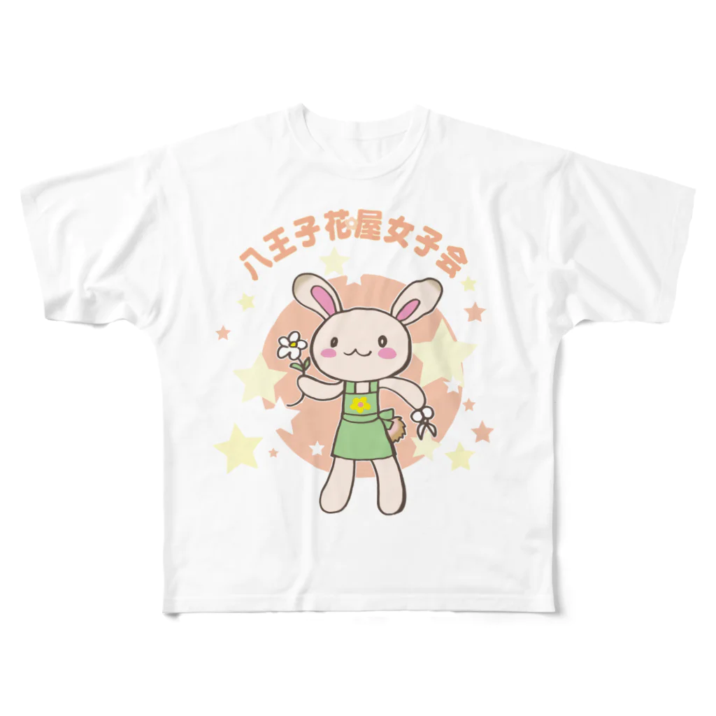 小杉あや★杉本綾子の八王子花屋女子会 All-Over Print T-Shirt