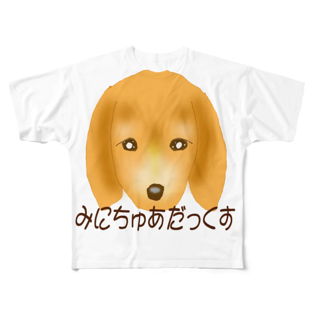 Qsarkのミニチュアダックス フルグラフィックTシャツ