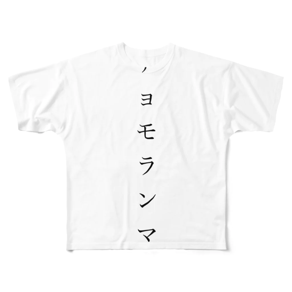 air_sのチョモランマ フルグラフィックTシャツ