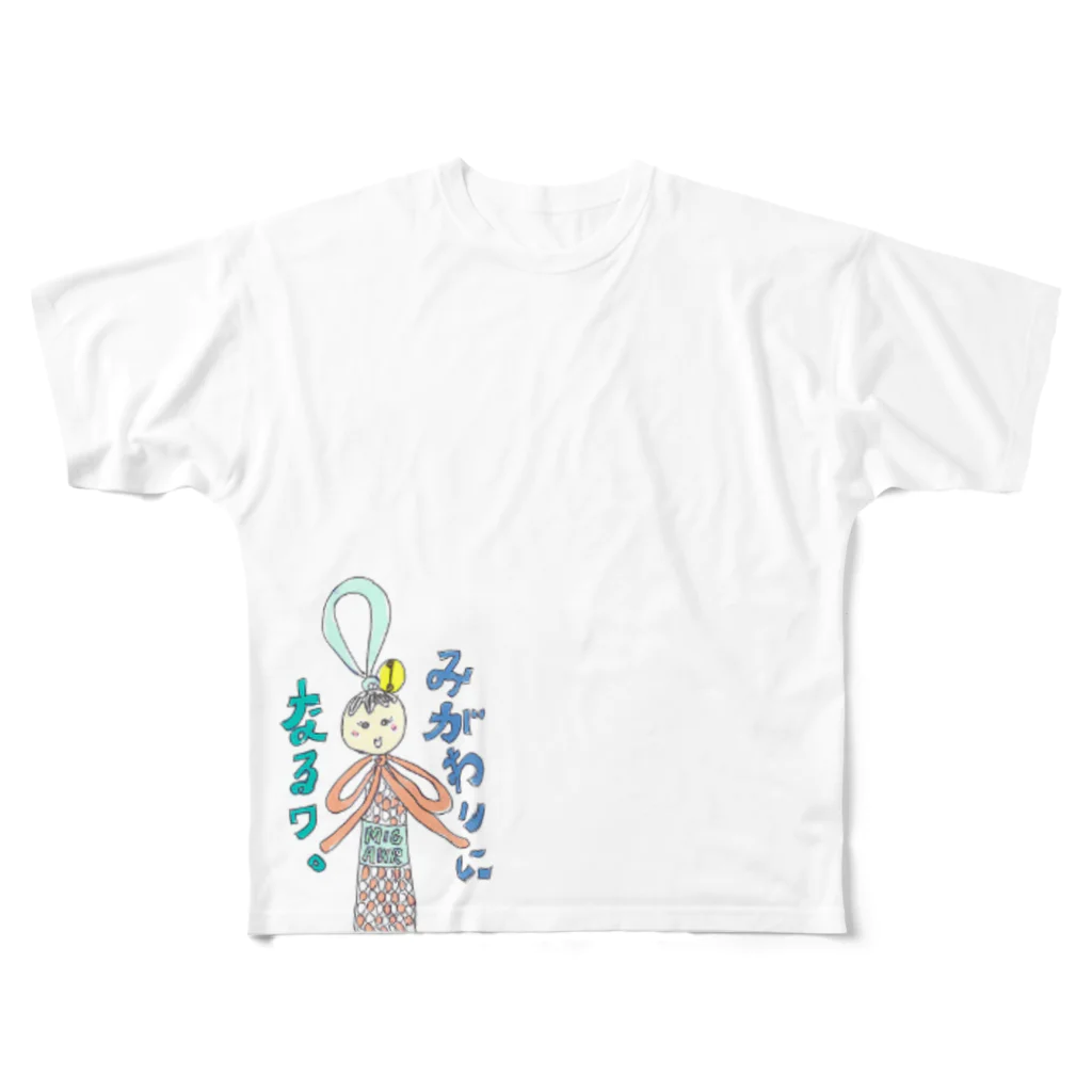 migawariのみがわりちゃん All-Over Print T-Shirt