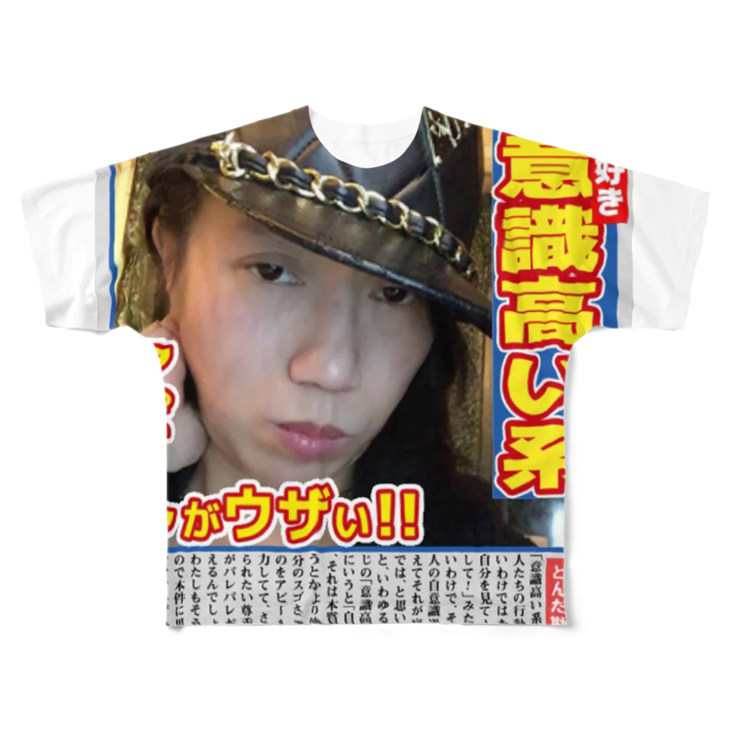 LGBT Café&Bar もちこ's Barのままくん All-Over Print T-Shirt