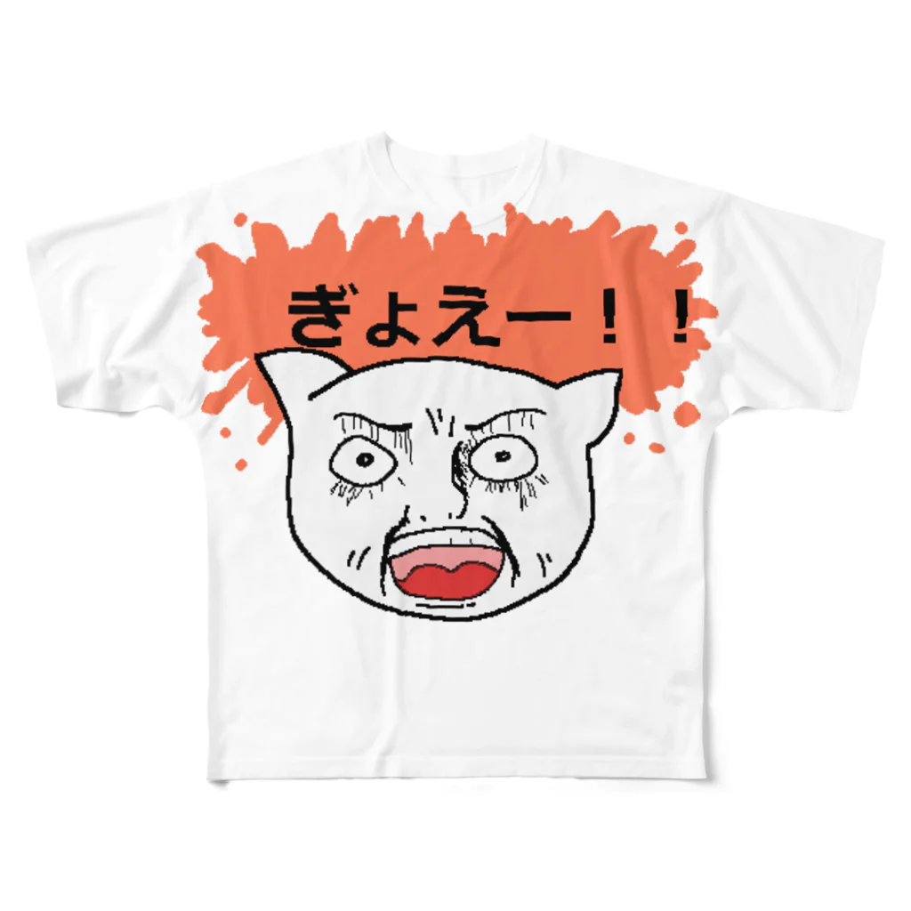 あおいの楽ちん市場の驚いて眼球突出したネコ All-Over Print T-Shirt