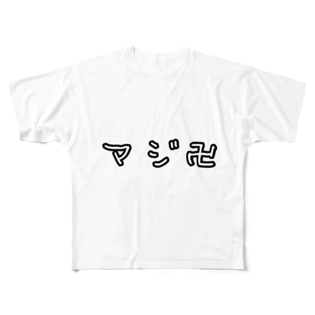 りくおのまじ卍 フルグラフィックTシャツ