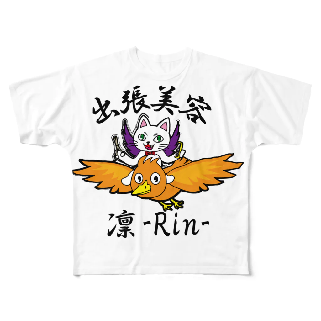 mirinarinaの出張美容　凛 フルグラフィックTシャツ