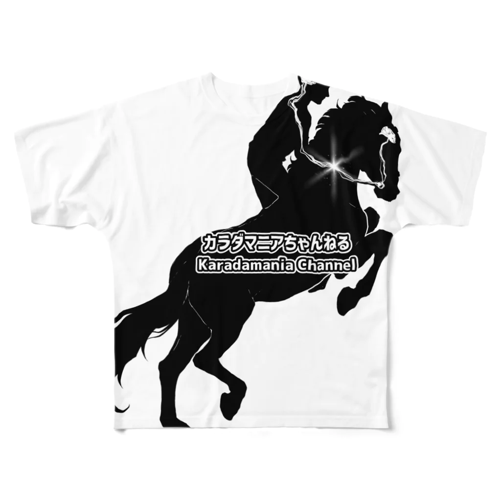 カラダマニアちゃんねる公式ショップの「人馬一体」 All-Over Print T-Shirt