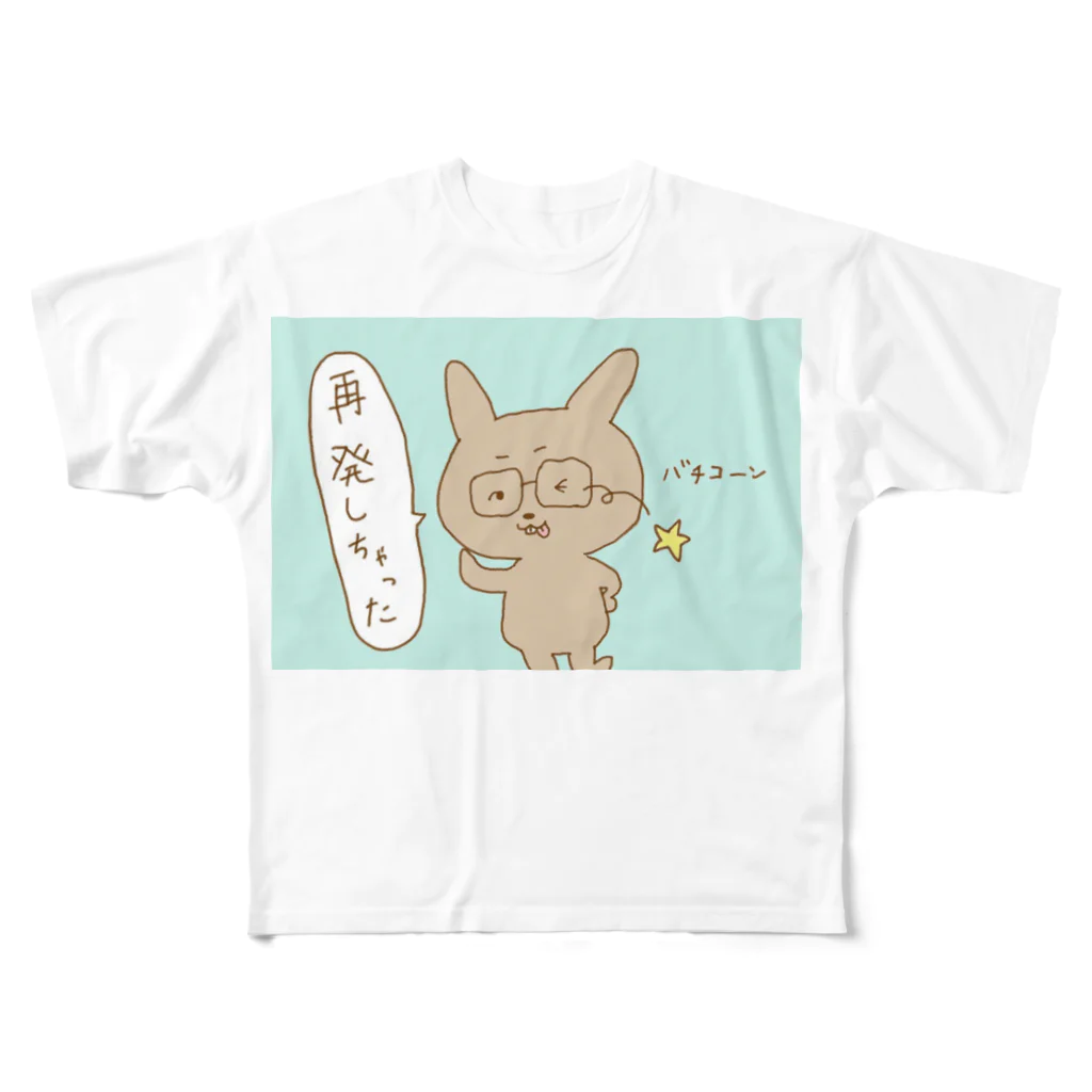 mameuの再発しちゃった フルグラフィックTシャツ